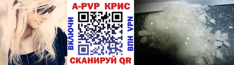 Alpha-PVP VHQ  где можно купить наркотик  Дальнегорск 
