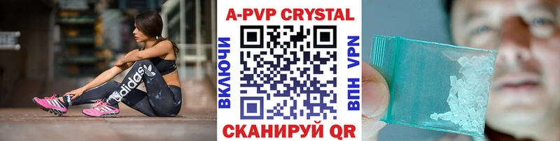A PVP Соль Дальнегорск