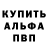 КЕТАМИН VHQ Galinca Nogovitsina