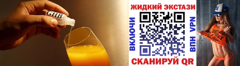 БУТИРАТ бутандиол  как найти закладки  Дальнегорск 