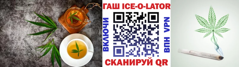 kraken как зайти  купить наркотики цена  Дальнегорск  Canna-Cookies марихуана 