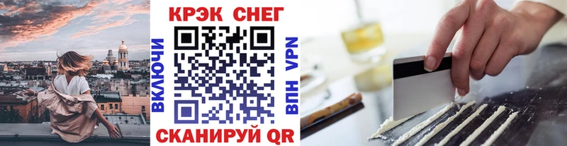 КОКАИН 97%  Дальнегорск 