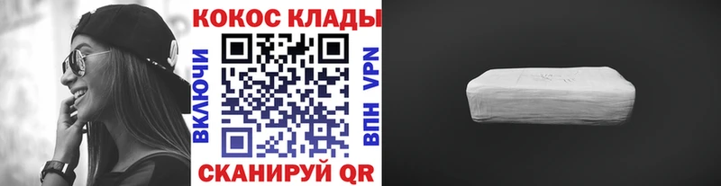 Кокаин Боливия Дальнегорск