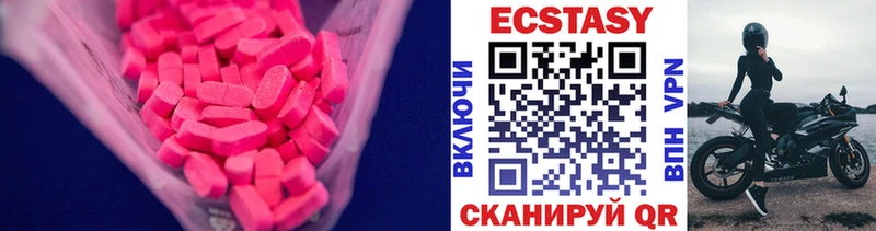 Ecstasy 300 mg где продают ОМГ ОМГ сайт Дальнегорск