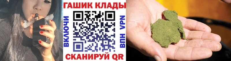 Гашиш ice o lator Дальнегорск