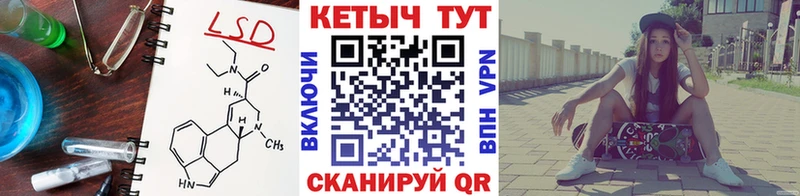 Кетамин VHQ  закладки  Дальнегорск 