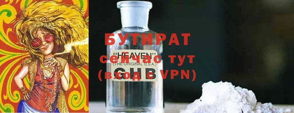 СК Богородицк