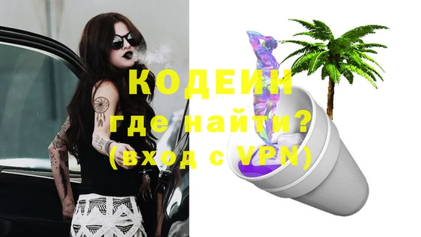 mix Богородск