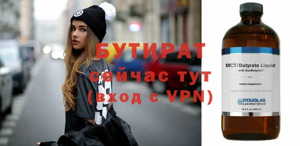 прущая мука Белокуриха