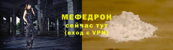 mix Богородск