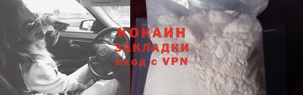 mix Богородск