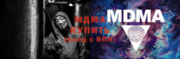 mix Богородск