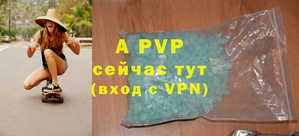 таблы Беломорск