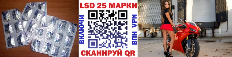 как найти закладки  Дальнегорск  ЛСД экстази кислота 