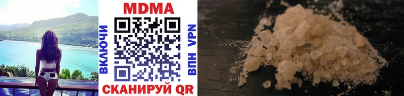 мориарти телеграм Дальнегорск MDMA crystal