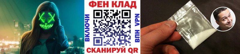 закладка  Дальнегорск  мега зеркало  Метамфетамин пудра 