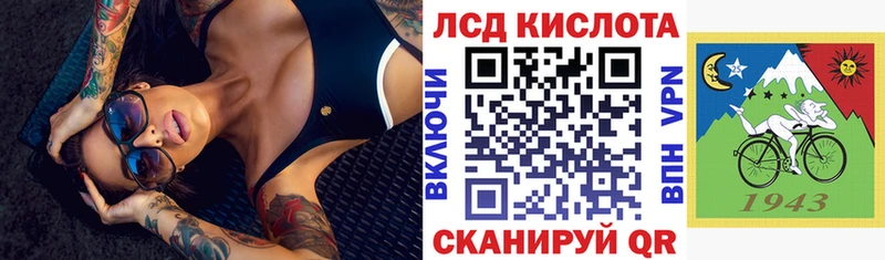 Наркотические марки 1,8мг  Дальнегорск 