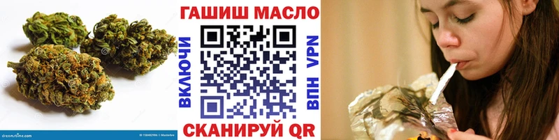 ТГК гашишное масло  где купить   ссылка на мегу зеркало  Дальнегорск 
